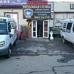 Ритуальные услуги