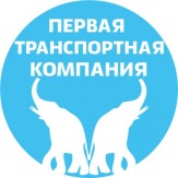 Грузоперевозки по всем регионам России и СНГ +7 987 292 29 91