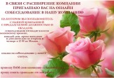 работа в интернете
