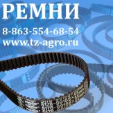 Ремень клиновой профиль