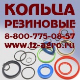 Кольцо резиновое купить