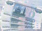 вывыгодное кредитование ДО 950 Т.Р.