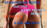 Антицеллюлитные программы,обертывание,лифтинг