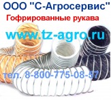 шланг пвх пищевой прозрачный