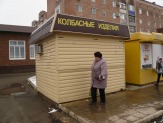 срочно продам торговый павильон на вывоз площадью-11 кв.м,в г.Сальске