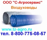 шланг пвх