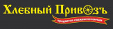 Требуется пекарь.