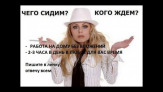 Работа удаленная , подработка для всех.