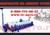 роторная косилка крн 1.8 каталог запчастей