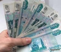 КРЕДИТОВАНИЕ