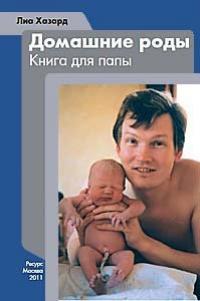 Книги!Уникальные книги для думающих родителей!!!