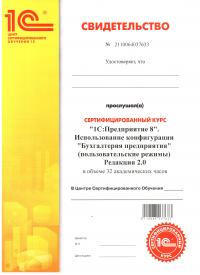 Учебный Центр "Селеста"